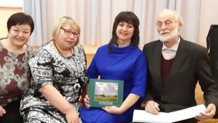 Презентация нового альбома заслуженного художника России - Германа Алексеевича Травникова