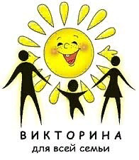 АКЦИЯ «ПОД СЕМЕЙНЫМ ЗОНТИКОМ»