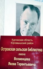 Фото - история моей библиотеки