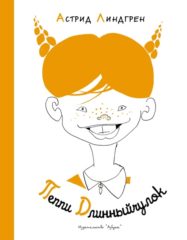 Праздник детских улыбок