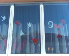 Окна Победы