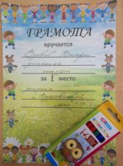 Итоги конкурса рисунков "Здравствуй, лето!"