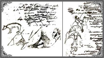 Играем в Пушкина