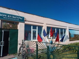 День России