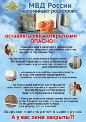 Информация