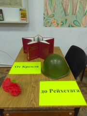 Началась война…