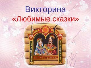 Лето с книжкой