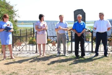 Открытие мемориала