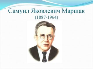 Писатель солнечного детства