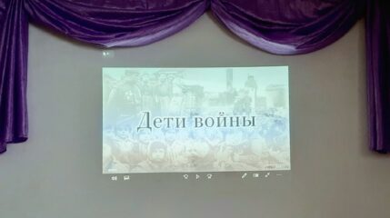 Фильм "Дети войны"