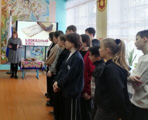 БЛОКАДНЫЙ ХЛЕБ